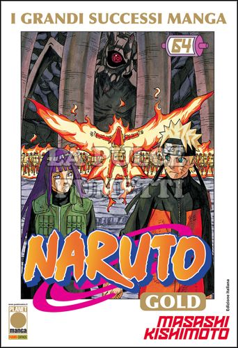 NARUTO GOLD #    64